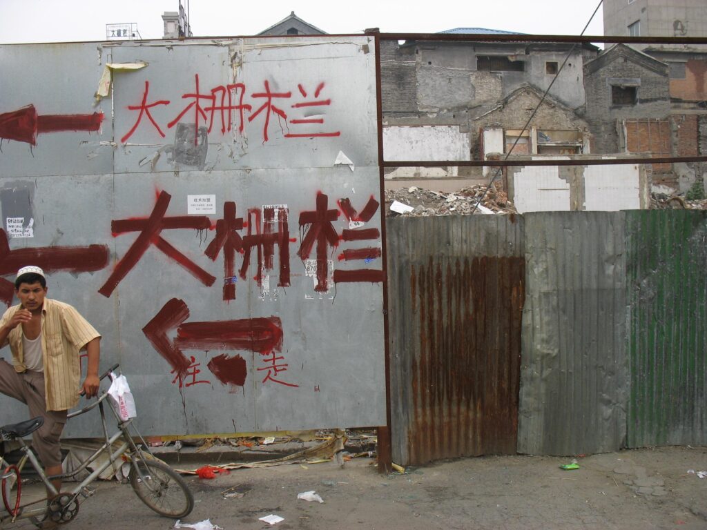 帝都大栅栏