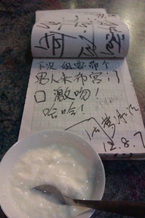 布达拉宫前的激吻宣言